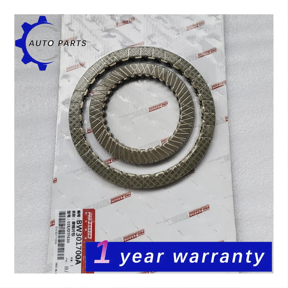 DQ250 DSG 02E Transmission Clutch Kit Friction Plate for VW High Energy Turbo Track O2E Gearbox Clutch Disc Repair Kit
DQ250 DSG 02E Transmission Clutch Kit Friction Plate for VW High Energy Turbo Track O2E Gearbox Clutch Disc Repair Kit