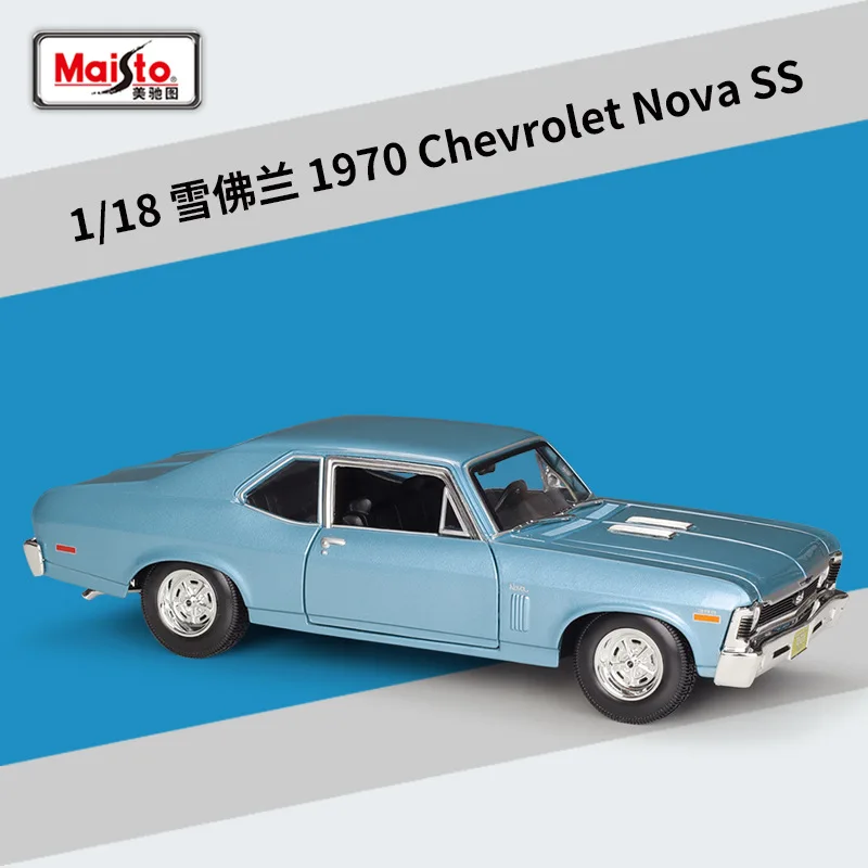 

Maisto 1:18 1970 Chevrolet Nova SS High Simulation Alloy Diecast Metal Toy Car Model Simulation Collection kids Gifts B599