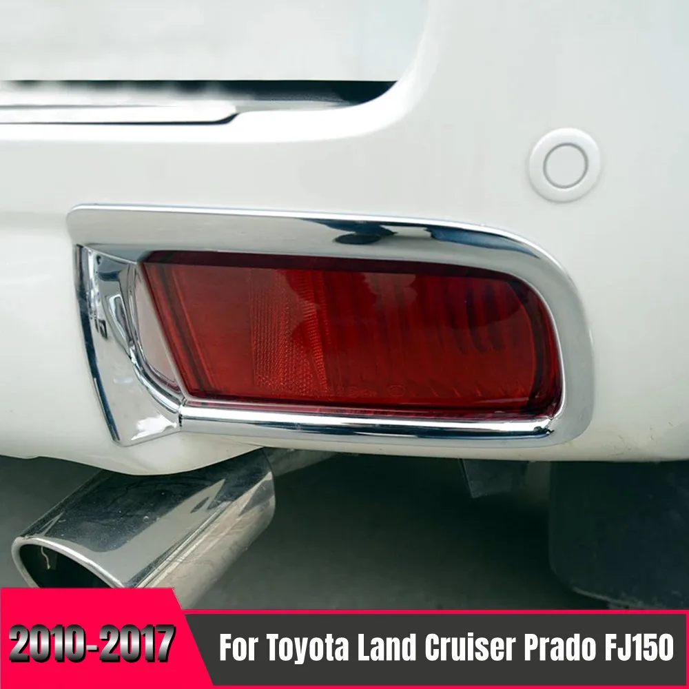 For Toyota Land Cruiser Prado FJ150 FJ 150 2010 2011-2017 Rear Fog Light Lamp Cover Trim Frame Decorative ABS Chrome Accessories
For Toyota Land Cruiser Prado FJ150 FJ 150 2010 2011-2017 Rear Fog Light Lamp Cover Trim Frame Decorative ABS Chrome Accessories