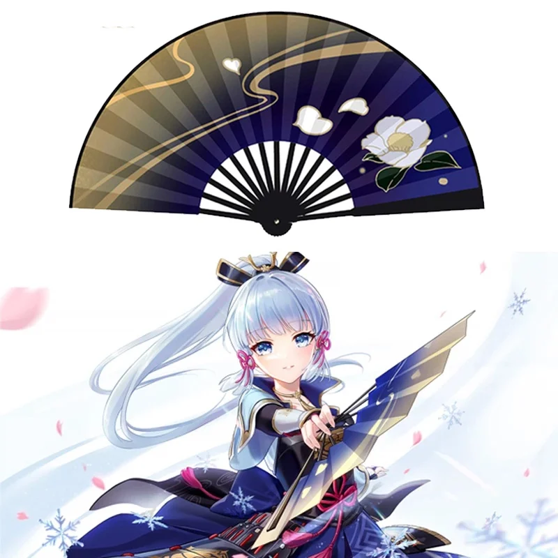 Genshin Impact Kamisato Ayaka Fan Cloth Folding Fan Summer Portable Hand Fan Cosplay Prop Gift
Genshin Impact Kamisato Ayaka Fan Cloth Folding Fan Summer Portable Hand Fan Cosplay Prop Gift