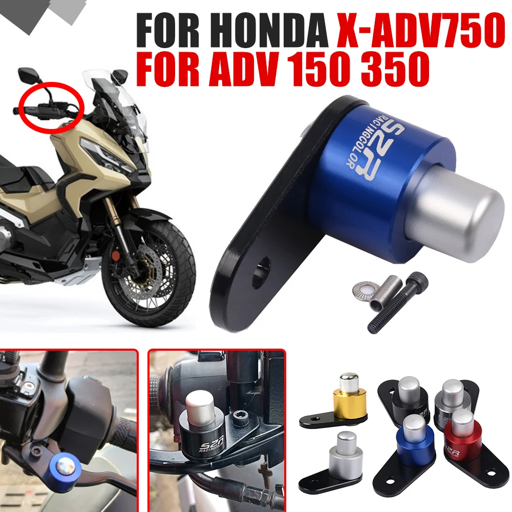 Для Honda X-ADV750 XADV 750 X-ADV 750 ADV150 ADV 150 350 аксессуары для мотоциклов стояночный тормоз переключатель Блокировка торможения рампы
Для Honda X-ADV750 XADV 750 X-ADV 750 ADV150 ADV 150 350 аксессуары для мотоциклов стояночный тормоз переключатель Блокировка торможения рампы