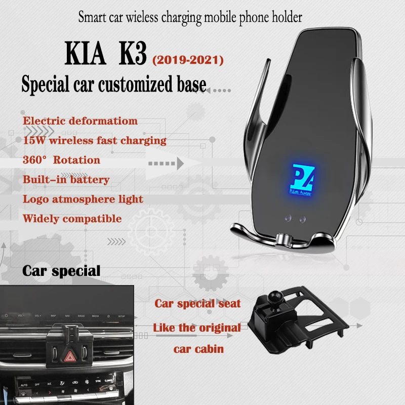 Автомобильный держатель для телефона Kia K3 2019-2021 с беспроводной зарядкой, 15 Вт, автомобильный держатель для мобильных телефонов, навигационн...
Автомобильный держатель для телефона Kia K3 2019-2021 с беспроводной зарядкой, 15 Вт, автомобильный держатель для мобильных телефонов, навигационн...