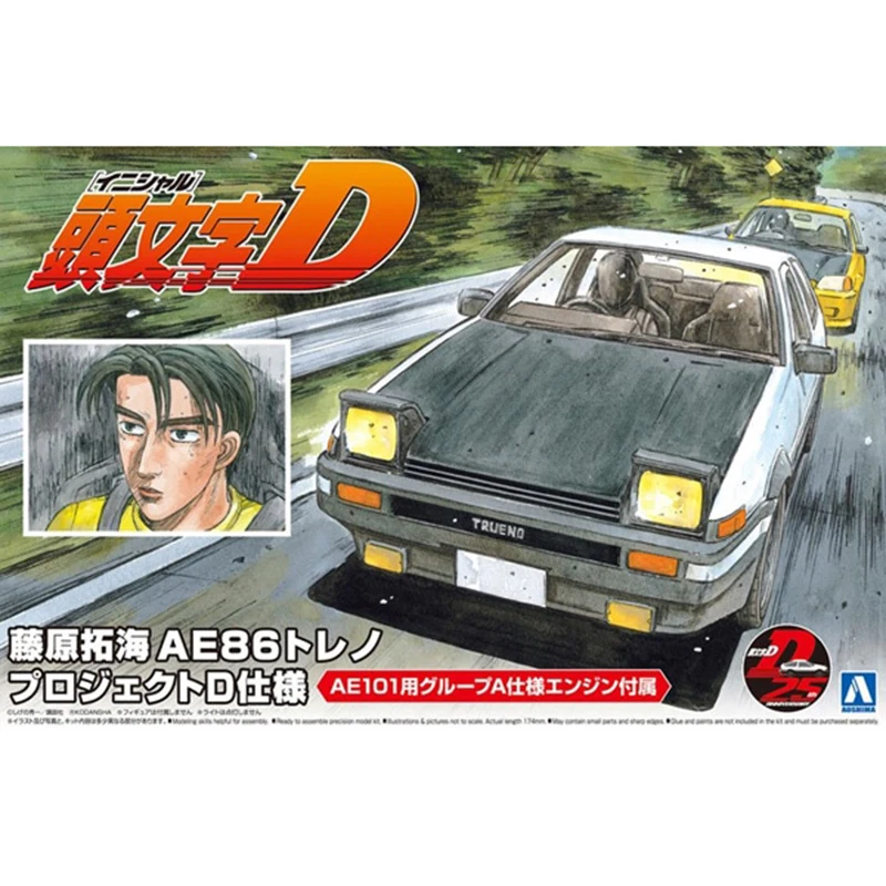 1/24 Initial D Fujiwara Takumi AE86 Late Model with Engine 05957 Adult Assembled Model
1/24 Initial D Fujiwara Takumi AE86 Late Model with Engine 05957 Adult Assembled Model