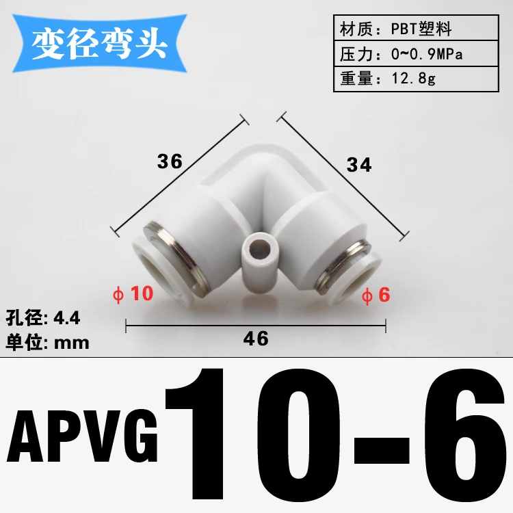 Пневматические фитинги, угловые, 3-16 мм
Пневматические фитинги, угловые, 3-16 мм