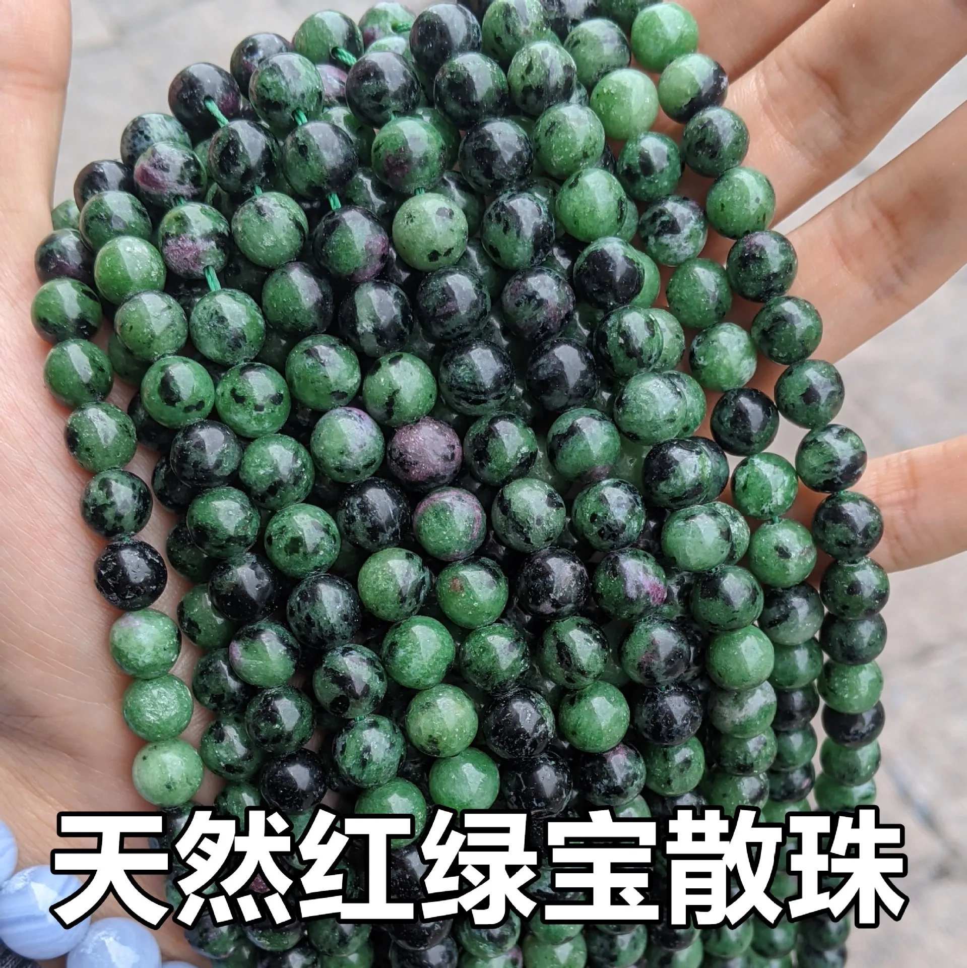 Natural Stone Beads Epidote Rubies Zoisite Round Loose Beads For Jewelry Making DIY Bracelet 4/6/8/10MM
Natural Stone Beads Epidote Rubies Zoisite Round Loose Beads For Jewelry Making DIY Bracelet 4/6/8/10MM