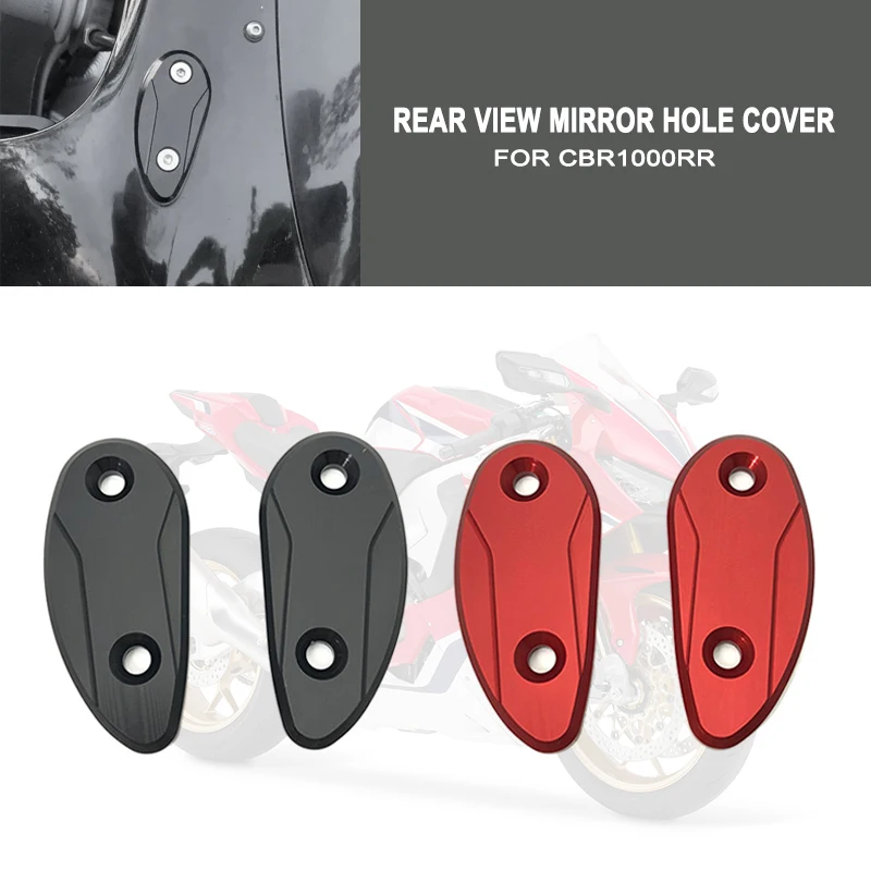 Подходит для Honda CBR1000RR крышка отверстия зеркала заднего вида шасси кодовая