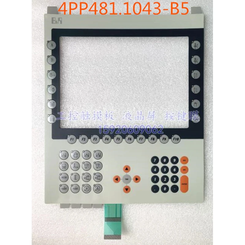 4PP481.1043-B5 Membrane Keypad for Operator's Panel repair~do it yourself, Have in stock
4PP481.1043-B5 Membrane Keypad for Operator's Panel repair~do it yourself, Have in stock