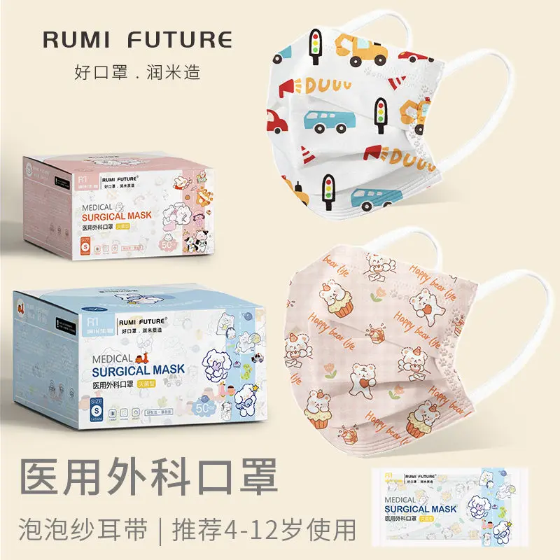 1pc/bag Individual Packed Surgical Face Mask for Girls Boys Surgical Face Mask for Kids Medical Masks Colorful Halloween Child
1pc/bag Individual Packed Surgical Face Mask for Girls Boys Surgical Face Mask for Kids Medical Masks Colorful Halloween Child