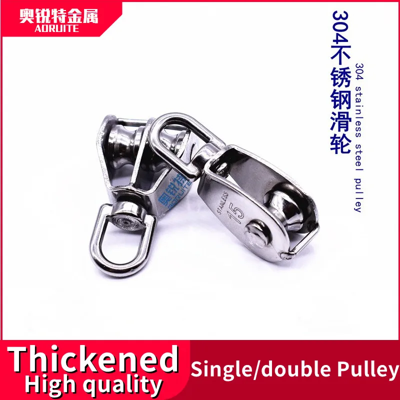 M15 M20 M25 M32 M50 M75 M100 304 stainless steel pulley double single pulley rotating universal lifting pulley wire rope pulley
M15 M20 M25 M32 M50 M75 M100 304 stainless steel pulley double single pulley rotating universal lifting pulley wire rope pulley