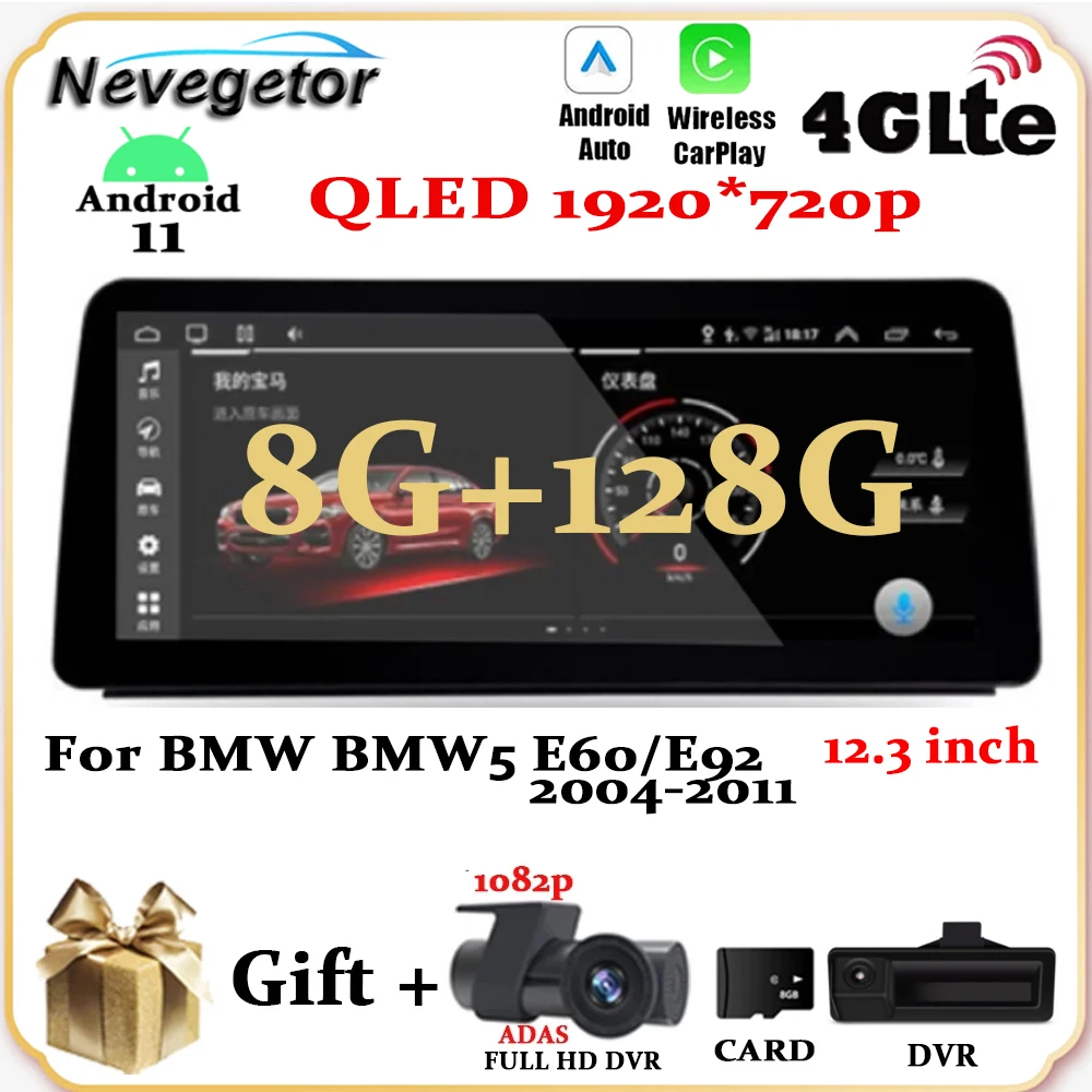 12.3inch Screen Andorid 11 Car DVD Radio Multimedia Player For BMW 5 Series E60 E61 E63 E64 /3 Series E90 E91 E92 2004-2011
12.3inch Screen Andorid 11 Car DVD Radio Multimedia Player For BMW 5 Series E60 E61 E63 E64 /3 Series E90 E91 E92 2004-2011