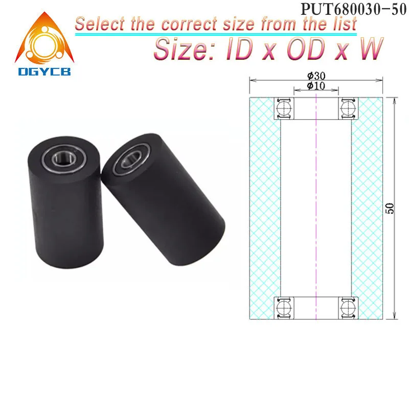 Полиуретановый роликовый подшипник dgycb 10x30x50
Полиуретановый роликовый подшипник dgycb 10x30x50