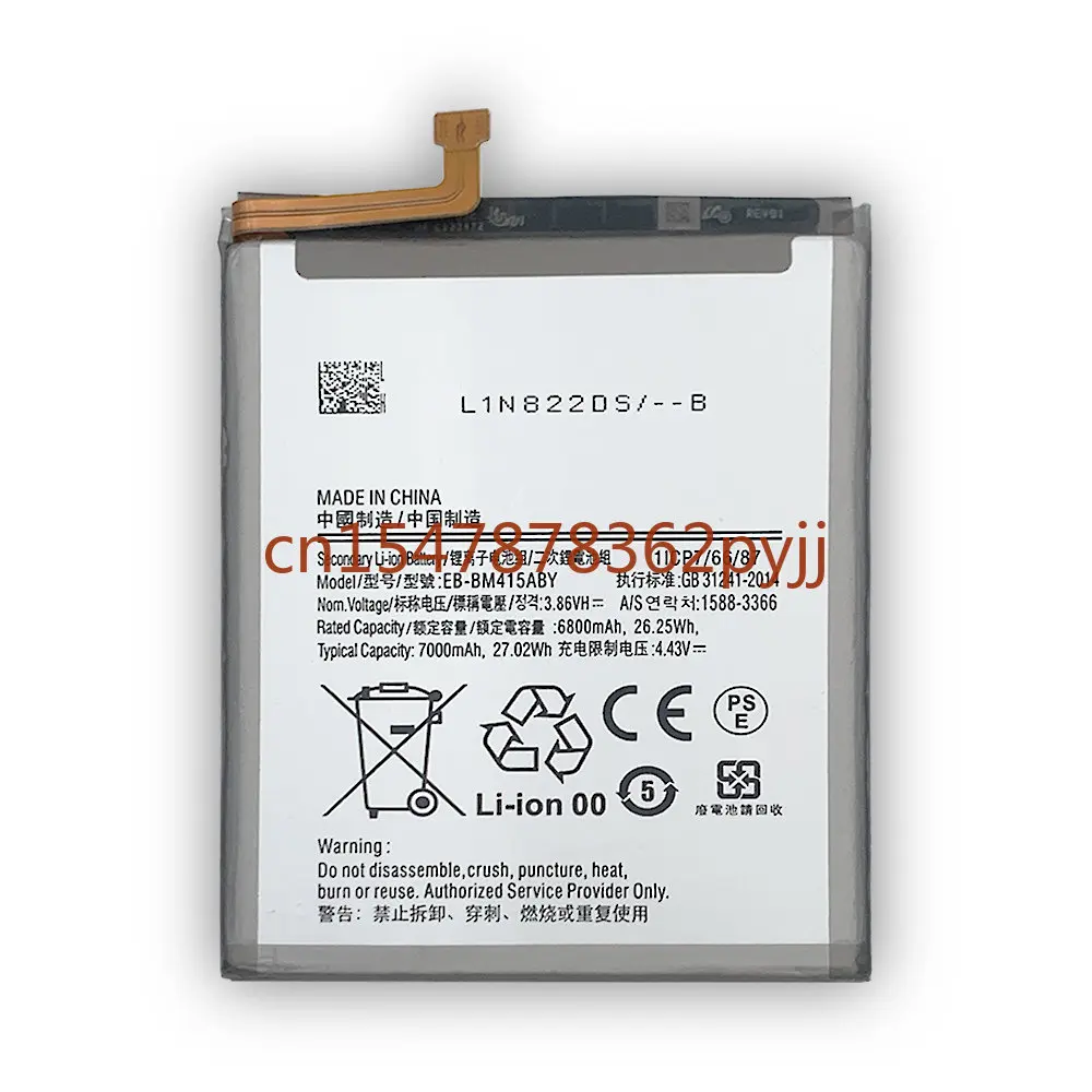 Для Samsung EB-BM415ABY 7000 мАч, Сменный аккумулятор для Samsung Galaxy M51 M515F M62 F62, Фотоэлементы
Для Samsung EB-BM415ABY 7000 мАч, Сменный аккумулятор для Samsung Galaxy M51 M515F M62 F62, Фотоэлементы