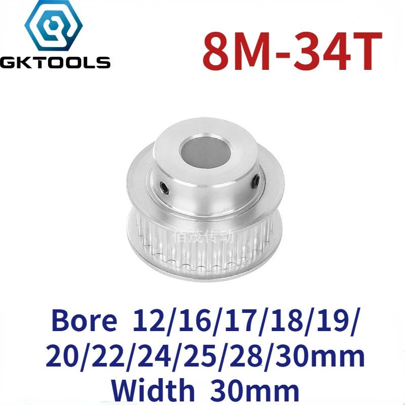 

8M 34 Teeth BF Convex Table Synchronous Belt Pulley Slot Width 30mm Inner Hole 12/16/17/18/19/20/22/24/25/28/30mm
