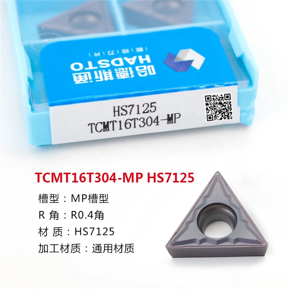HADSTO TCMT 110202 110204 110208 TCMT16T308-MP HS7125 HS8125 HS7225 Твердосплавная вставка Вставки