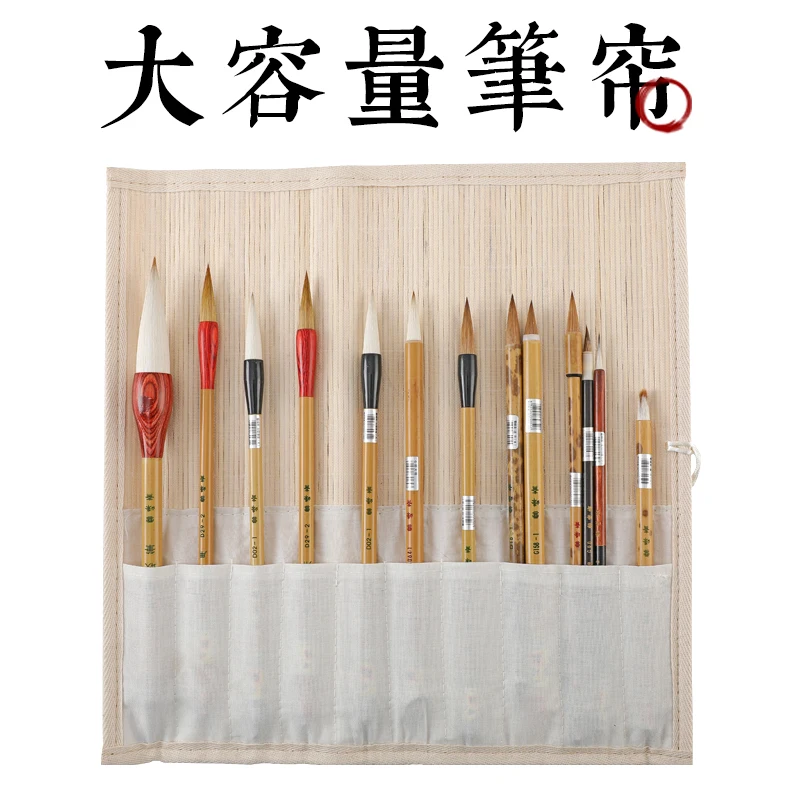 Simple Japanese-style bamboo pole woven brush pen curtain roller blind bag portable pen roller bag beginner calligraphy supplies
Simple Japanese-style bamboo pole woven brush pen curtain roller blind bag portable pen roller bag beginner calligraphy supplies