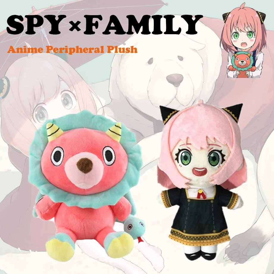 2022 New Plush Doll Toys for Children Cartoon Anime Spy x family Chiramé Lion Anya Forger Kawaii Birthday Gift for Girls
2022 New Plush Doll Toys for Children Cartoon Anime Spy x family Chiramé Lion Anya Forger Kawaii Birthday Gift for Girls
