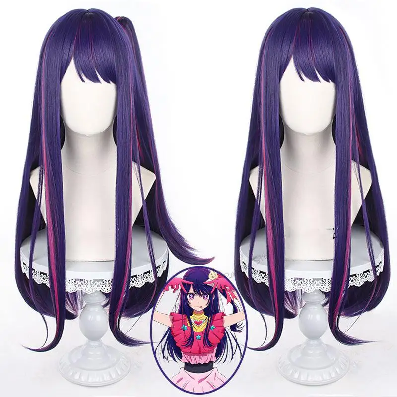 Hoshino Ai Cosplay Wig Anime Oshi No Ko Cosplay Purple Highlight Rose Pink Wig Headwear Heat Resistant Hair High Quality 75CM
Hoshino Ai Cosplay Wig Anime Oshi No Ko Cosplay Purple Highlight Rose Pink Wig Headwear Heat Resistant Hair High Quality 75CM