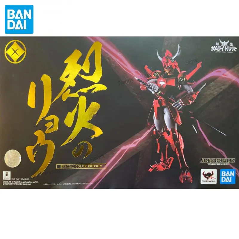 InStock Bandai Ronin Warriors 【Ryo Sanada】 Yoroiden Samurai Troopers S.H.Figuarts Action Figure Anime Model Gifts Boys
InStock Bandai Ronin Warriors 【Ryo Sanada】 Yoroiden Samurai Troopers S.H.Figuarts Action Figure Anime Model Gifts Boys