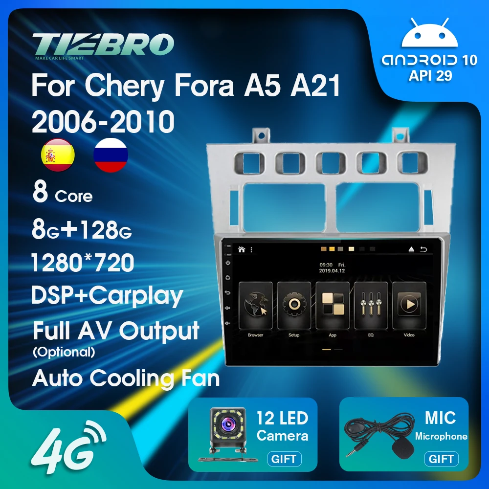 NAVICAR 2Din Android10.0 Car Radio For Chery Fora A5 A21 2006-2010 Cowin 3 A21 2010-2011 For Vortex Estina 2008-2012 GPS 4G IGO
NAVICAR 2Din Android10.0 Car Radio For Chery Fora A5 A21 2006-2010 Cowin 3 A21 2010-2011 For Vortex Estina 2008-2012 GPS 4G IGO