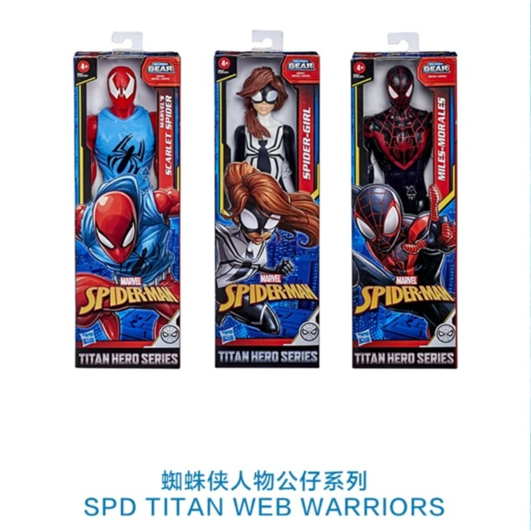 Hasbro Marvel Hero Phantom Spider-Man and Venom Symbiosis Character Doll Group 12-Inch Black Spider
Hasbro Marvel Hero Phantom Spider-Man and Venom Symbiosis Character Doll Group 12-Inch Black Spider