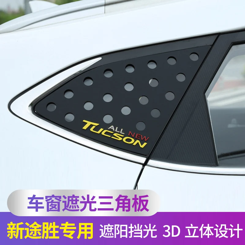 Sansour Car Exterior Rear Window Triangle Glass Decoration Cover Trim Stickers for Hyundai Tucson 2015 2016 2017 2018 2019 2020
Sansour Car Exterior Rear Window Triangle Glass Decoration Cover Trim Stickers for Hyundai Tucson 2015 2016 2017 2018 2019 2020