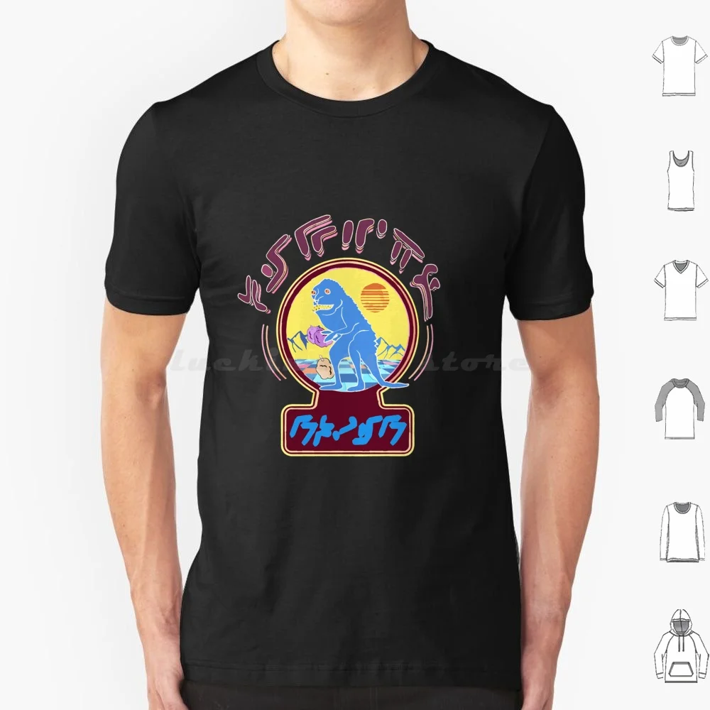 

Классическая футболка Gotg Том 3 6Xl, крутая хлопковая Футболка стражи Gotg 2 Gotg2, комиксы Scifi научная фантастика