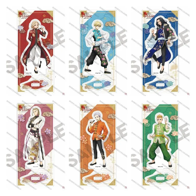 Anime Tokyo Revengers Chinese Style Series Acrylic Stands Model Figures Manjiro Sano Baji Matsuno Draken Mitsuya Standing Sign
Anime Tokyo Revengers Chinese Style Series Acrylic Stands Model Figures Manjiro Sano Baji Matsuno Draken Mitsuya Standing Sign