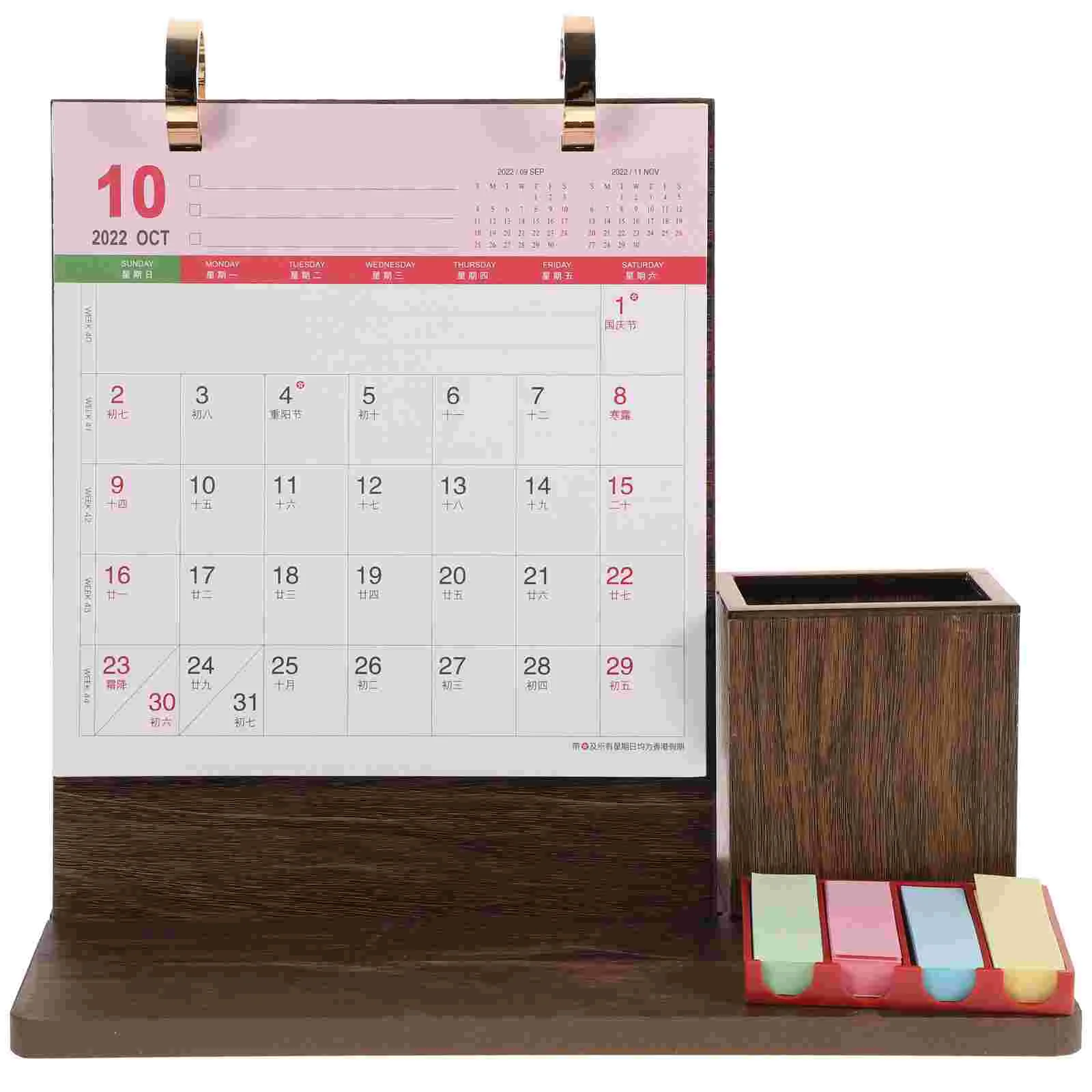 Calendar Desk Monthly 2024Standingofficepen Holder Table Funny Chinese Desktop
Calendar Desk Monthly 2024Standingofficepen Holder Table Funny Chinese Desktop