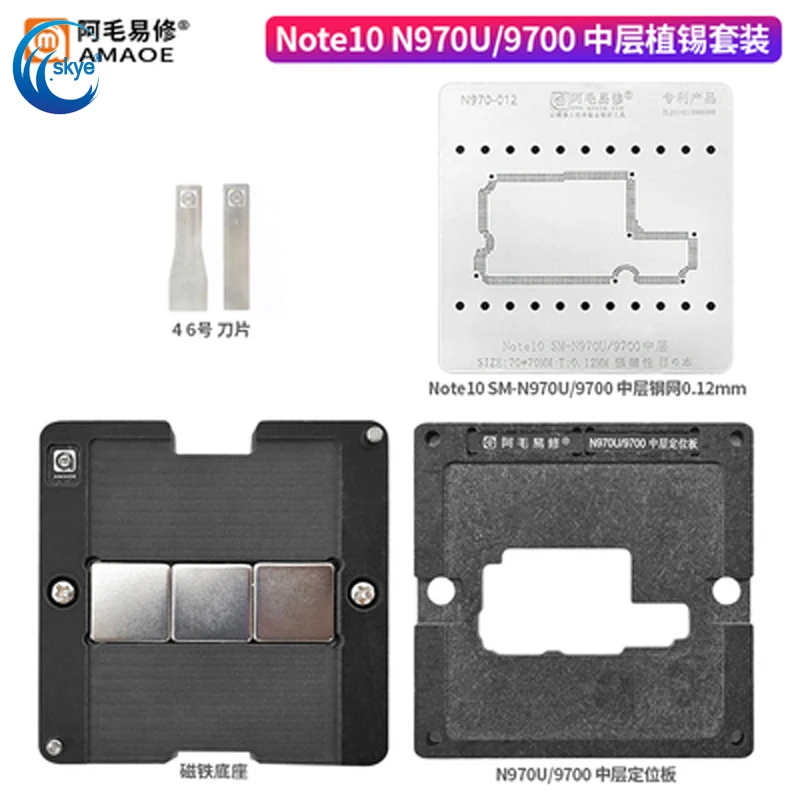 AMAOE N970U 9700 BGA Reballing Stencil Motherboard Middle Layer Tin Planting Table for Samsung Note10 Soldering Tin Plant Net
AMAOE N970U 9700 BGA Reballing Stencil Motherboard Middle Layer Tin Planting Table for Samsung Note10 Soldering Tin Plant Net