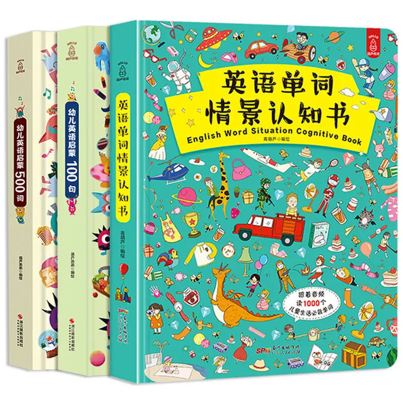 Детские английские слова Большая книга для чтения с английской шкалой обучающие материалы для чтения английские слова с динамичным познан...
Детские английские слова Большая книга для чтения с английской шкалой обучающие материалы для чтения английские слова с динамичным познан...