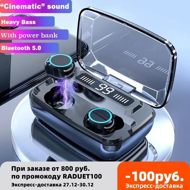 Беспроводные наушники V5.0 TWS с светодиодный кой Bluetooth, 3500 мА · ч, беспроводные наушники со светодиодным дисплеем и внешним аккумулятором, гарн... 
Беспроводные наушники V5.0 TWS с светодиодный кой Bluetooth, 3500 мА · ч, беспроводные наушники со светодиодным дисплеем и внешним аккумулятором, гарн...