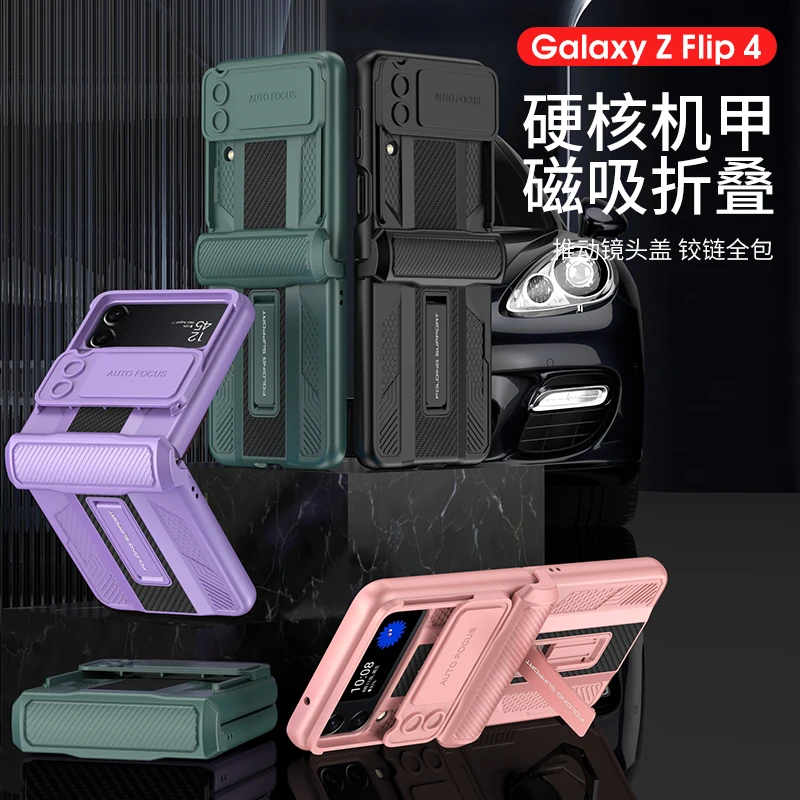 For Samsung Galaxy Z Flip 4 5G Case Magnetic Hinge Slide Lens Bracket Hard Shockproof Armor Case for Samsung Z Flip4
For Samsung Galaxy Z Flip 4 5G Case Magnetic Hinge Slide Lens Bracket Hard Shockproof Armor Case for Samsung Z Flip4