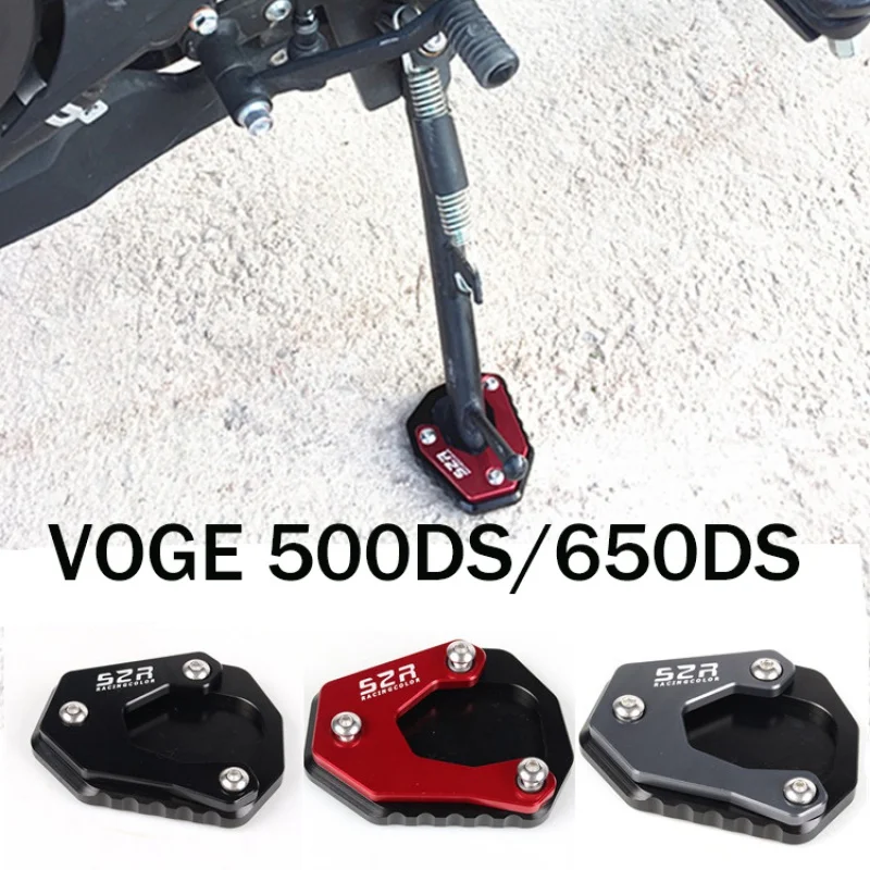Motorcycle Side Stand Kickstand Cover Pad Fit For Voge 500DS 650DS accessories 
Motorcycle Side Stand Kickstand Cover Pad Fit For Voge 500DS 650DS accessories