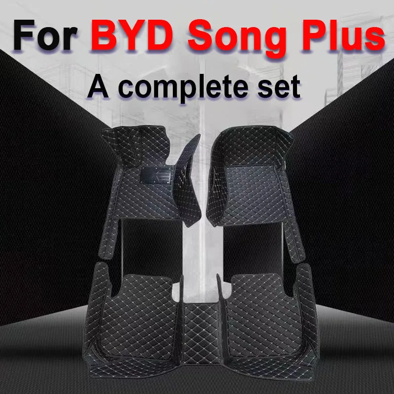 Автомобильные напольные коврики для BYD Song Plus 2020, индивидуальные автомобильные накладки на ногу, аксессуары для интерьера
Автомобильные напольные коврики для BYD Song Plus 2020, индивидуальные автомобильные накладки на ногу, аксессуары для интерьера