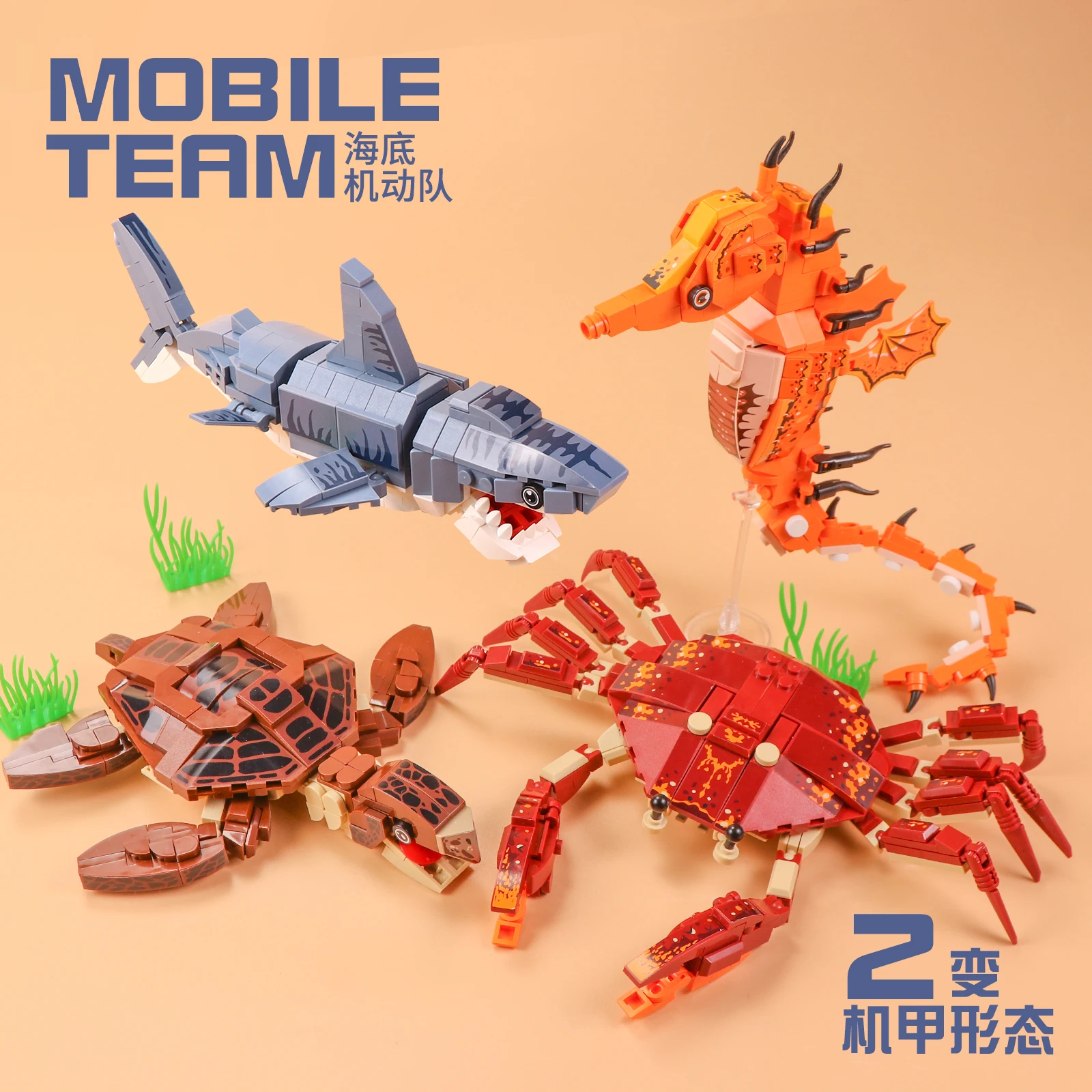 Deformable Robot Crab Toy Ocean Animal Building Block Model Undersea Creative Educational Toys Assembly for Kids Adults Gifts
Deformable Robot Crab Toy Ocean Animal Building Block Model Undersea Creative Educational Toys Assembly for Kids Adults Gifts