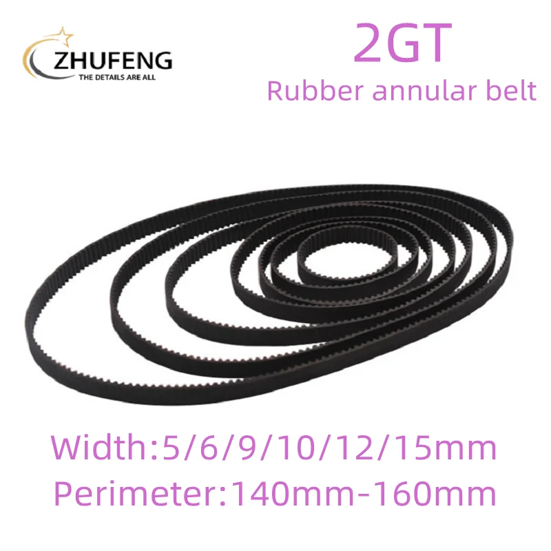 3D Printer Accessories 2GT Rubber Annular Synchronous 2M Pitch Length Belt Bandwidth 5/6/9/10/12/15mm Perimeter140mm-160mm
3D Printer Accessories 2GT Rubber Annular Synchronous 2M Pitch Length Belt Bandwidth 5/6/9/10/12/15mm Perimeter140mm-160mm