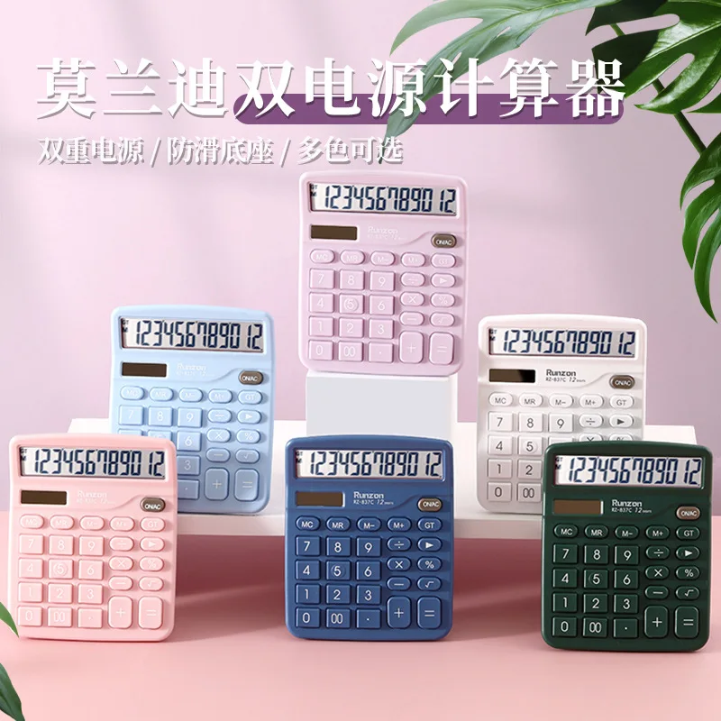 Calculator 12-bit large-screen solar dual power supply desktop calculator office dedicated computer
Calculator 12-bit large-screen solar dual power supply desktop calculator office dedicated computer