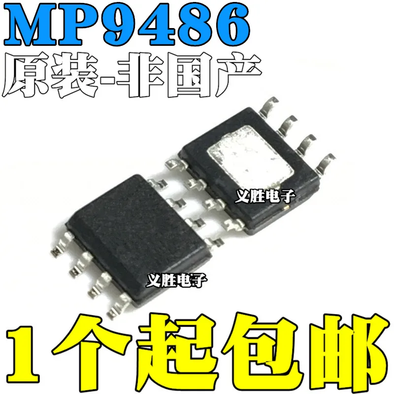 Новый и оригинальный MP9486 MP9486A MP9486AGN-Z чип понижающего преобразователя с ограничением пикового тока
Новый и оригинальный MP9486 MP9486A MP9486AGN-Z чип понижающего преобразователя с ограничением пикового тока