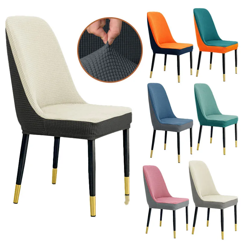 Curved Stretch Dining Room Chair Cover Spandex Shell Two-color Backrest Seat Cover For Living Room Chair Seat Case Slipcovers
Curved Stretch Dining Room Chair Cover Spandex Shell Two-color Backrest Seat Cover For Living Room Chair Seat Case Slipcovers