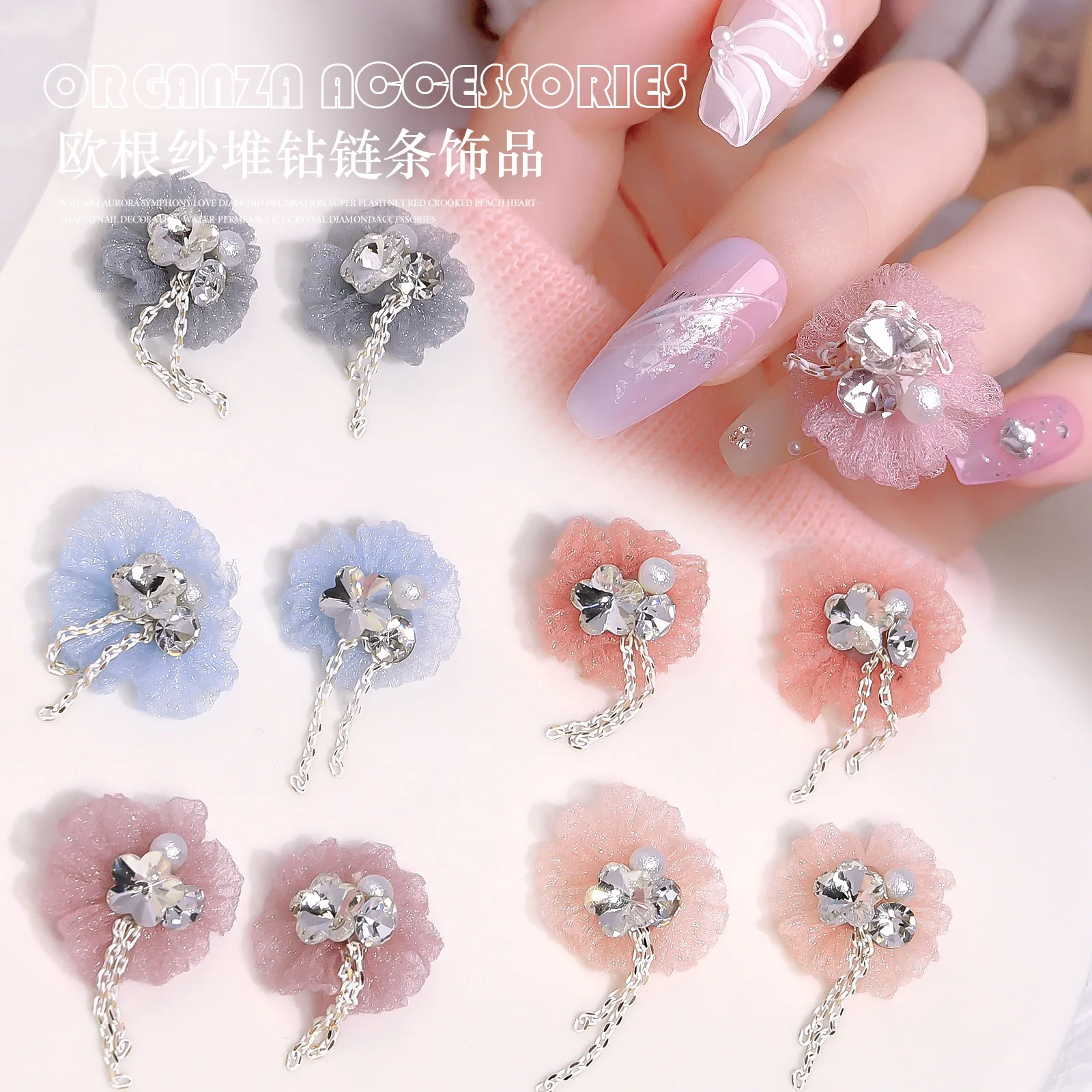 5Pcs Fabric Mesh Inlaid Diamond Nail Parts Fot Nails Pearl Jewelry Rhinestone With Pendant Chain Nail Art Applique Accessories J
5Pcs Fabric Mesh Inlaid Diamond Nail Parts Fot Nails Pearl Jewelry Rhinestone With Pendant Chain Nail Art Applique Accessories J
