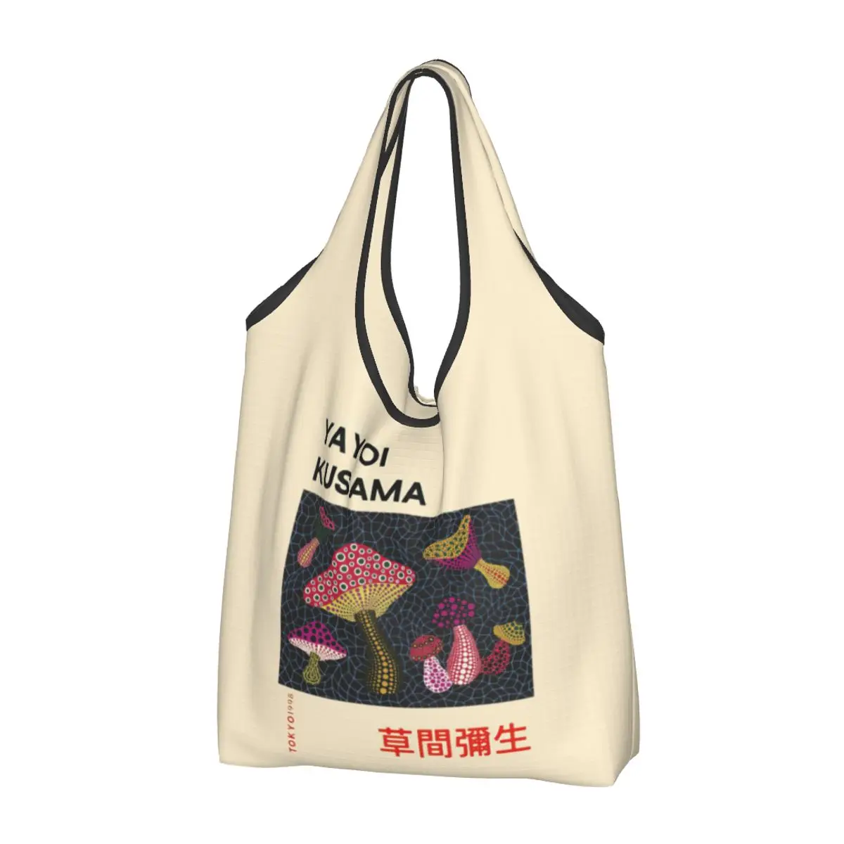 Большие Многоразовые Пакеты для продуктов Yayoi Kusama, Токио, грибы 1988, складные пакеты для покупок, экологически чистые, моющиеся, водонепроницаемые
Большие Многоразовые Пакеты для продуктов Yayoi Kusama, Токио, грибы 1988, складные пакеты для покупок, экологически чистые, моющиеся, водонепроницаемые