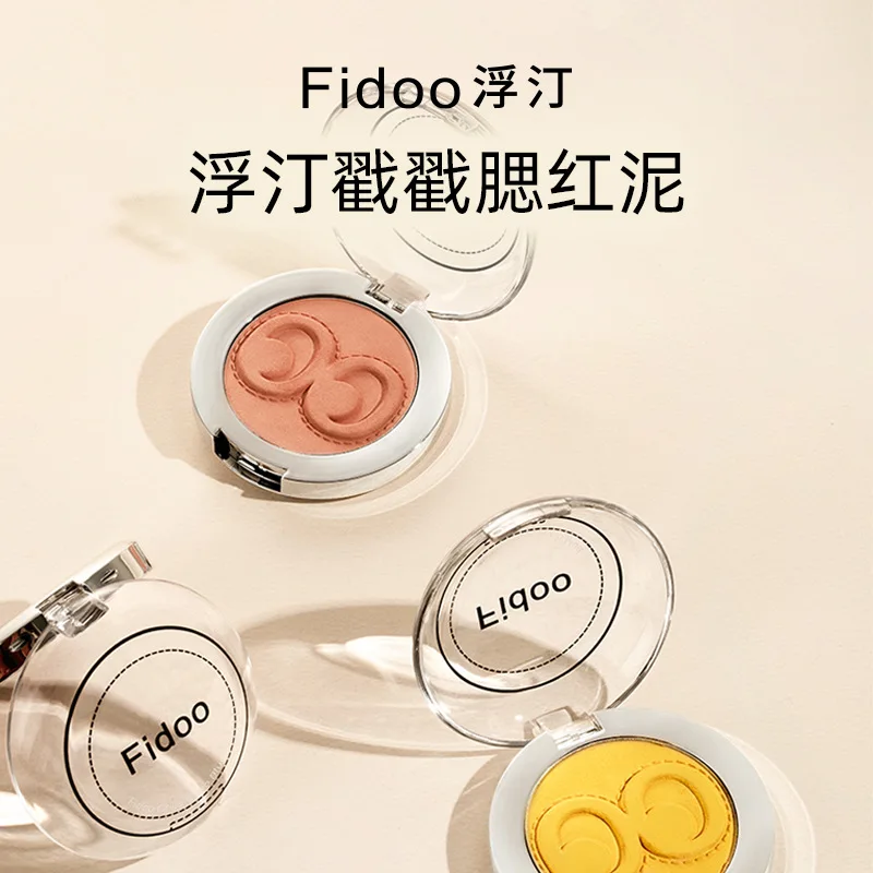Fidoo Mochi Poke Blush Mud Monochrome Soft Mist Highlight Natural Contour Blush
Fidoo Mochi Poke Blush Mud Monochrome Soft Mist Highlight Natural Contour Blush