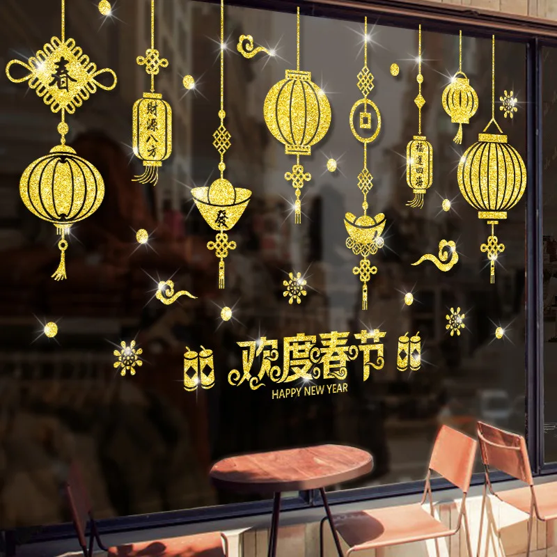 New Year Decorations Wall Decals Home Shop Glass Window Door Christmas Layout Gold Powder Self-adhseive Vinyl Wall Stickers
New Year Decorations Wall Decals Home Shop Glass Window Door Christmas Layout Gold Powder Self-adhseive Vinyl Wall Stickers