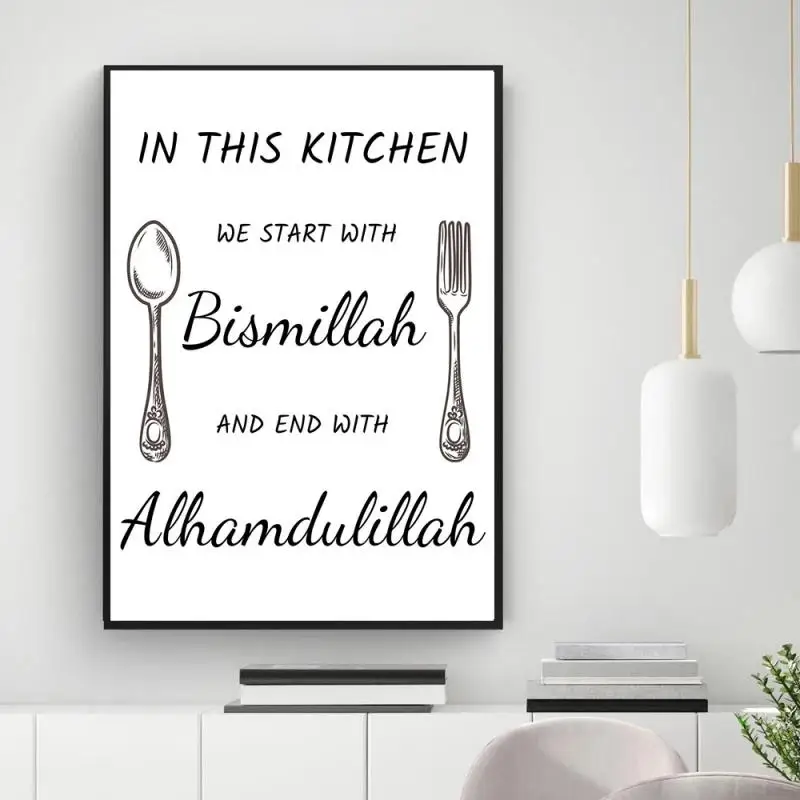 Black and White Knife & Fork Islamic Bismillah Alhamdulillah Muslim Poster Canvas Painting Kitchen Living Room Dining Room Decor
Black and White Knife & Fork Islamic Bismillah Alhamdulillah Muslim Poster Canvas Painting Kitchen Living Room Dining Room Decor