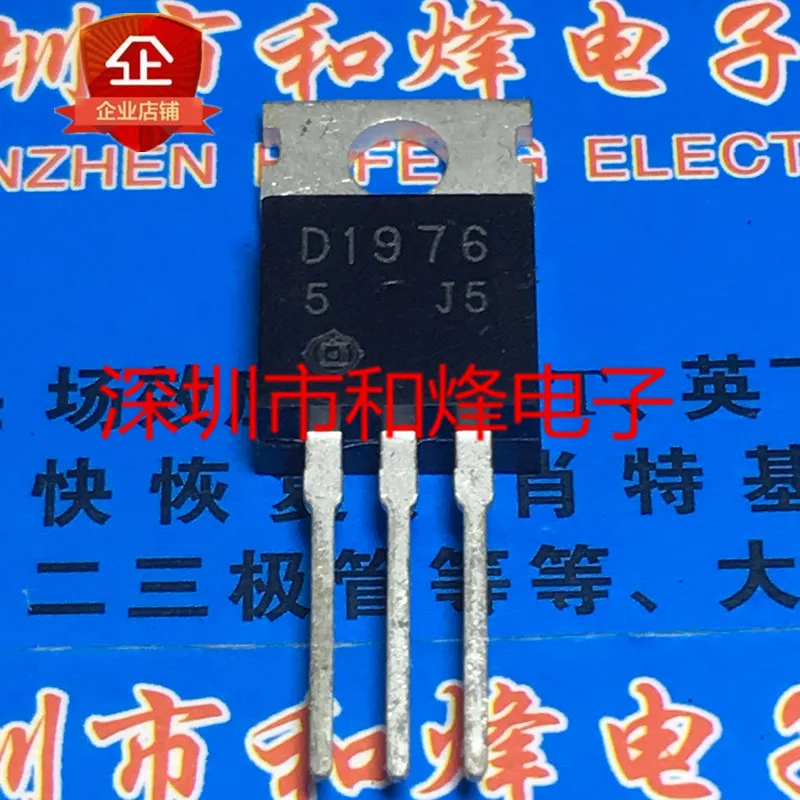 30pcs original new D1976 2SD1976 TO-220 
30pcs original new D1976 2SD1976 TO-220