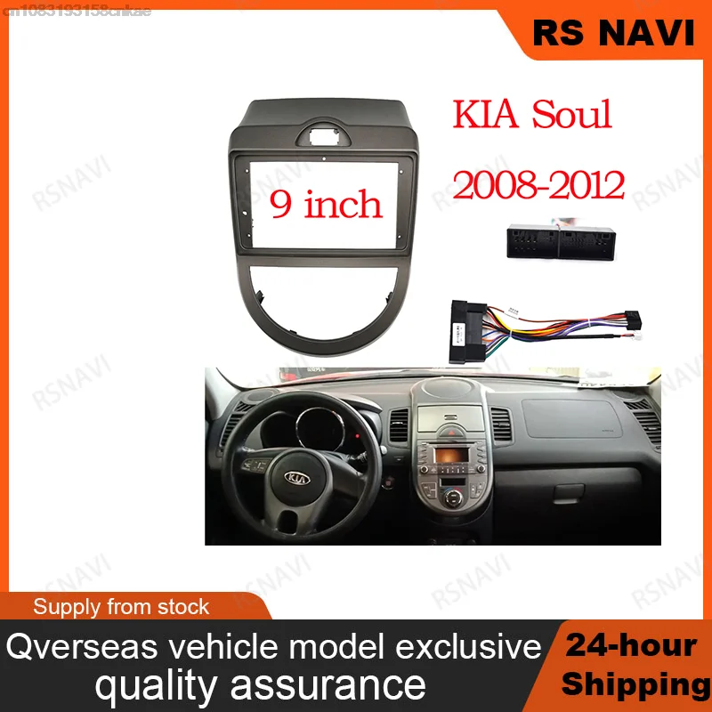 9-дюймовая 2 Din Автомобильная магнитола на Android для KIA SOUL 2010-2013 автомобильная
