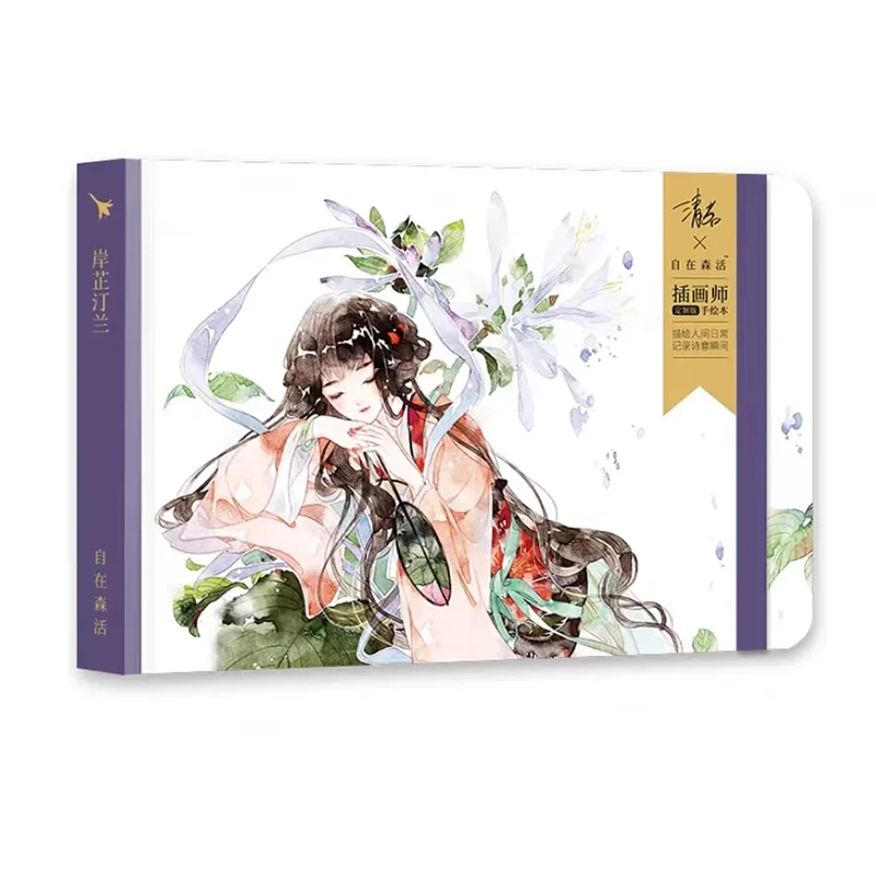 Sketchbook Art Painting Drawing Paper Sheets WaterColor Marker Book NoteBook for Artists Students Beginners School Stationery 
Sketchbook Art Painting Drawing Paper Sheets WaterColor Marker Book NoteBook for Artists Students Beginners School Stationery