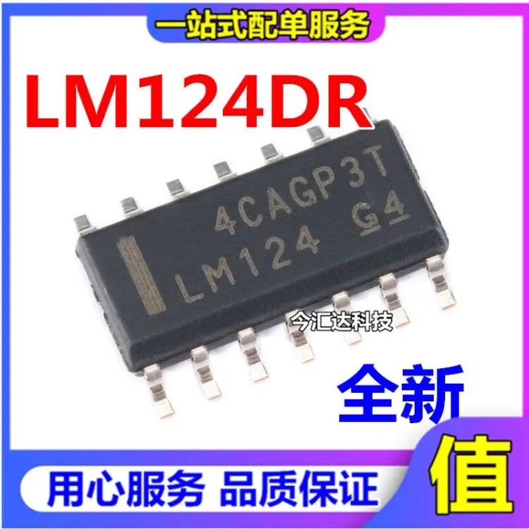 30 шт. Оригинальный Новый 30 шт. Оригинальный Новый LM124 LM124DR четыре операционных усилителя IC чип SOP-14 
30 шт. Оригинальный Новый 30 шт. Оригинальный Новый LM124 LM124DR четыре операционных усилителя IC чип SOP-14
