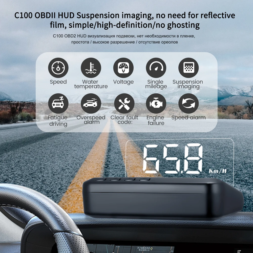 C100 HUD Head Up Display OBD2 Автомобильный спидометр Расход топлива EOBD Проектор Вождение Бортовая автомобильная электроника Аксессуары
C100 HUD Head Up Display OBD2 Автомобильный спидометр Расход топлива EOBD Проектор Вождение Бортовая автомобильная электроника Аксессуары