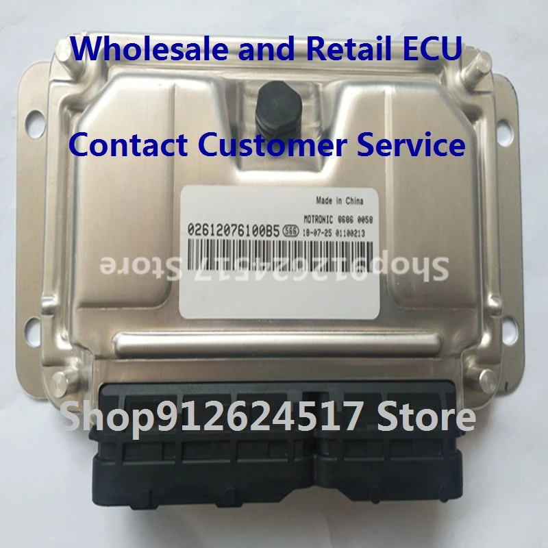 Электронный блок управления автомобильные аксессуары M797 ECU для Chevrolet Sail 02612076100B5